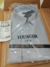 雅戈爾（YOUNGOR）長(cháng)袖襯衫男白色DP免燙襯衫純棉面料舒適抗皺平整易打理 GLDP16384EJA灰色 42 曬單實(shí)拍圖