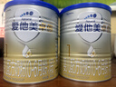 愛(ài)他美（Aptamil）卓傲嬰兒配方奶粉1段（0—6月齡）300g  小罐裝試用裝 曬單實(shí)拍圖