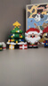 樂(lè )高式圣誕節系列雪人積木拼裝玩具擺件模型圣誕禮物送孩子送朋友 【3001】圣誕老人 曬單實(shí)拍圖