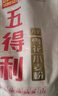 五得利面粉八星雪花小麥粉50斤    家庭用大包裝多用途包子餃子烙餅 曬單實(shí)拍圖