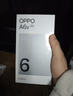 OPPO A6v 【國家補貼15%】新品上市 6500mAh長(cháng)壽大電池  超抗摔金剛石架構 5G拍照智能手機 曠野綠 8GB+256GB 官方標配 曬單實(shí)拍圖