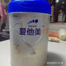 愛(ài)他美（Aptamil）卓傲嬰兒配方奶粉1段（0—6月齡）800g*1罐  愛(ài)他美卓傲 曬單實(shí)拍圖