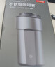 京東京造保溫杯 咖啡杯水杯男士女兒童學(xué)生伴手禮品316不銹鋼 銀灰色480ml 曬單實(shí)拍圖
