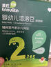 英氏（Engnice）嬰幼兒益生菌水果溶溶豆草莓蔓越莓味 嬰兒輔食寶寶零食18g 6月+ 曬單實(shí)拍圖