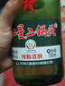 紅星二鍋頭 綠瓶大二 純糧清香型白酒 自飲北京特產(chǎn)禮品 年貨春節送禮 43度 750mL 6瓶 整箱裝 曬單實(shí)拍圖