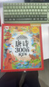 奕思瑞幼兒識字發(fā)聲書(shū)兒童看圖認字書(shū)3-6歲卡片會(huì )說(shuō)話(huà)的漢字點(diǎn)讀學(xué)習機 曬單實(shí)拍圖