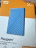 西部數據（WD）移動(dòng)硬盤(pán) My Passport隨行版 2.5英寸機械移動(dòng)硬盤(pán) 手機電腦外接 【隨行版】藍色|硬件加密 兼容Mac 2TB 曬單實(shí)拍圖