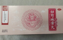北京同仁堂 歸芍地黃丸（大蜜丸）9g*10丸 滋肝腎 補陰血 清虛熱 用于肝腎兩虧 陰虛血少 頭暈目眩 曬單實(shí)拍圖