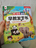 奕思瑞嬰幼兒?jiǎn)⒚蓵?huì )說(shuō)話(huà)的早教有聲書(shū)0-3-6歲點(diǎn)讀學(xué)習機發(fā)聲書(shū)寶寶玩具 曬單實(shí)拍圖