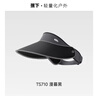 蕉下（beneunder）遮陽(yáng)帽女太陽(yáng)帽空頂帽防曬帽防紫外線(xiàn)全臉遮陽(yáng)時(shí)尚百搭加長(cháng)帽檐 曬單實(shí)拍圖