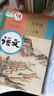 【新華書(shū)店正版】適用2026人教版初中七八九年級上下冊語(yǔ)文全套6本教科書(shū)初中789年級上下冊語(yǔ)文全套課本人教版初中語(yǔ)文教科書(shū) 九年級語(yǔ)文上冊+下冊 曬單實(shí)拍圖