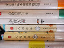 語文書簡：周有光與蘇培成通信集 曬單實(shí)拍圖