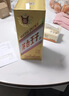 茅臺 金王子 醬香型白酒 53度 500ml 單瓶裝 曬單實(shí)拍圖