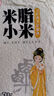 舌尖上的貂蟬米脂小米黃小米陜西特產(chǎn)陜北米山地五谷粗糧早餐米粥雜糧500g 曬單實(shí)拍圖