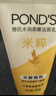 旁氏（POND'S）洗面奶 米粹水潤柔嫩潔面乳150g*2 氨基酸溫和保濕38節禮物 曬單實(shí)拍圖