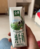 伊利金典純牛奶整箱 200ml*24盒 3.6g乳蛋白 原生高鈣 禮盒裝 曬單實(shí)拍圖