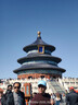 【北京旅游】私家團 4天3晚 含故宮+長(cháng)城+天壇+頤和園+圓明園+天安門(mén)廣場(chǎng)+什剎海 住全季 4天3晚-入住全季等連鎖酒店 隨時(shí)可訂丨一家一團 4人獨立成團【單人價(jià)】 曬單實(shí)拍圖