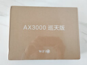 中興（ZTE）巡天 AX3000滿(mǎn)血WIFI6千兆無(wú)線(xiàn)家用路由器 自研雙核主芯片 5G雙頻穿墻王wifi路由 Mesh 3000M速率 曬單實(shí)拍圖