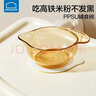 樂(lè )扣樂(lè )扣輔食碗嬰兒吃米粉糊寶寶碗喂水喂奶研磨碗小月齡ppsu鷹嘴輔食碗 曬單實(shí)拍圖
