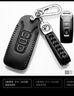 安詩(shī)途2026款大眾途銳鑰匙套包真牛皮06—23款途銳鑰匙扣包男女車(chē)保護殼 G款黑色【19—2026款途銳專(zhuān)用】 曬單實(shí)拍圖