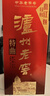 瀘州老窖 第十代特曲 濃香型白酒 52度 2021年 500ml*6瓶 原箱老酒【名酒鑒真】 曬單實(shí)拍圖