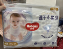 好奇（Huggies）金裝拉拉褲XXL74(15kg以上)尿不濕【速干不易紅】 曬單實(shí)拍圖