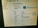 戴爾臺式電腦i3/i5/i7獨顯商務(wù)辦公設計家用二手臺式機全套 四：酷睿i5 16G 620G雙硬盤(pán) 22寸 主機+顯示器 9成新 曬單實(shí)拍圖