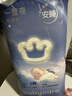 babycare一整夜拉拉褲嬰兒夜用大吸量透氣寶寶尿不濕 L 1包 38片 【體重9-14KG】 曬單實(shí)拍圖