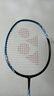 尤尼克斯（YONEX）羽毛球拍全碳素弓箭ARC5i新紅藍對拍套裝 附手膠拍包尼龍球 曬單實(shí)拍圖