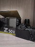 Nikon 尼康Z50二代 Z50II 16-50VR套機防抖微單數碼相機 高清旅游入門(mén) 尼康Z 50 II 單機 官方標配（京倉鑒定 全新保障） 曬單實(shí)拍圖