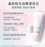 芙麗芳絲（Freeplus）凈潤洗面霜 洗面奶潔面氨基酸洗面奶 溫潤綿密 守護水油平衡 凈潤洗面霜100g 曬單實(shí)拍圖