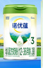 諾優(yōu)能（Nutrilon）諾優(yōu)蘊幼兒配方奶粉3段（12-36月齡）800g 雙重OPO葉黃素成分 曬單實(shí)拍圖