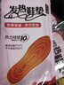 山山 發(fā)熱鞋墊暖足貼暖貼暖寶寶足貼暖腳寶 女士通用20雙 曬單實(shí)拍圖