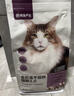 網(wǎng)易嚴選全價(jià)凍干雙拼貓糧3.0升級 主糧成幼貓高鮮肉雞鴨無(wú)谷護腸胃10kg 曬單實(shí)拍圖