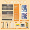 馬利(Marie's)素描鉛筆套裝初學(xué)者學(xué)生繪畫(huà)工具鉛筆炭筆橡皮美工刀紙擦筆貓頭鷹筆簾速寫(xiě)馬克筆繪畫(huà) 曬單實(shí)拍圖