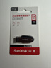 閃迪（SanDisk）64GB USB3.2 U盤(pán) CZ550黑色 讀速100MB/s 安全加密 數據恢復 學(xué)習辦公電腦車(chē)載 高速大容量?jì)?yōu)盤(pán) 曬單實(shí)拍圖
