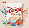上好佳 膨化零食鮮蝦片128g 曬單實(shí)拍圖