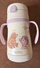 膳魔師（THERMOS）兒童吸管保溫杯超輕316L不銹鋼把手學(xué)生杯幼兒園嬰兒水杯上學(xué)TCKC 曬單實(shí)拍圖