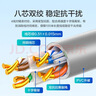 華三（H3C）六類(lèi)千兆網(wǎng)線(xiàn)CAT6類(lèi)0.51箱線(xiàn) 非屏蔽純銅雙絞線(xiàn) 工程家裝網(wǎng)絡(luò )安防POE監控網(wǎng)線(xiàn)305米 灰色 曬單實(shí)拍圖