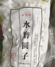 缸鴨狗 1926 酒釀圓子435g 230個(gè) 寧波小湯圓無(wú)餡 糯米圓子 下午茶甜品原料 曬單實(shí)拍圖
