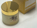 儒意（RUYI）黃芪霜80g老國貨去黃提亮抗皺緊致抗衰老淡斑保濕面霜男女士護膚 曬單實(shí)拍圖