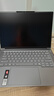 ThinkPad聯(lián)想筆記本電腦ThinkBook14+ 2026 AI全能本 英特爾酷睿Ultra X7 358H 32G 1T 3K 14.5英寸 月神灰 曬單實(shí)拍圖