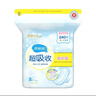倍舒特【百補送贈品】超吸收棉柔瞬吸日用衛生巾組合290mm64片姨媽巾 曬單實(shí)拍圖