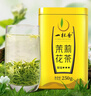 一杯香茶葉橫縣茉莉花茶250g花草茶春茶綠茶2025新茶【半斤裝】濃香型 曬單實(shí)拍圖