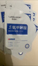 華美科氨甲環(huán)酸面膜美白補水淡斑提亮膚色美白淡斑面膜保濕面膜祛斑1盒 曬單實(shí)拍圖
