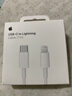 Apple/蘋(píng)果 USB-C/type-c轉閃電充電線(xiàn)-1米 數據線(xiàn)蘋(píng)果充電線(xiàn)手機充電線(xiàn) 適用于iphone14/iphone13 曬單實(shí)拍圖