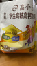 伊利高個(gè)子學(xué)生奶粉 兒童奶粉 全聰高鋅高鈣高鐵生牛乳 DHA+ARA 400g 曬單實(shí)拍圖