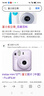 INSTAX富士instax立拍立得 一次成像相機 miniSE（mini7+升級款）白色 曬單實(shí)拍圖