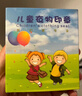 京百龍印 姓名印章防水姓名貼名字印章兒童小學(xué)生衣服印章幼兒園名字貼寶寶入園必備用品蓋章 升級款【白兔印章+紡織油】 曬單實(shí)拍圖
