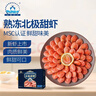 仁豪水產(chǎn)帶籽熟凍北極甜蝦凈重3斤（MSC認證）90/130 解凍即食 家庭聚餐 曬單實(shí)拍圖
